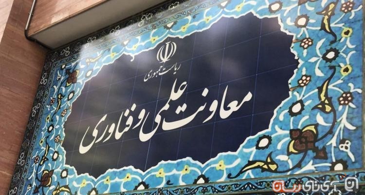 photo_2018-05-13_15-05-54 از "استیج" تا تسهیلات و رویدادهای استارتاپی در اینوتکس 2018 تهران  