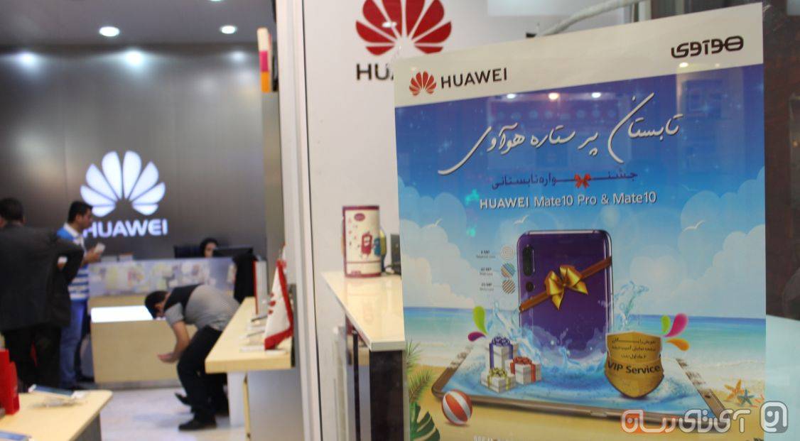 Huawei-shop-4 گزارش اختصاصی آی‌تی‌رسان از جشنواره تابستان پر ستاره هواوی + تصاویر  