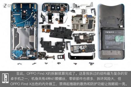 OPPO-FIND-X-6-450x300 کالبدشکافی گوشی اوپو Find X مجهز به مکانیسم پاپ‌آپ برای دوربین  