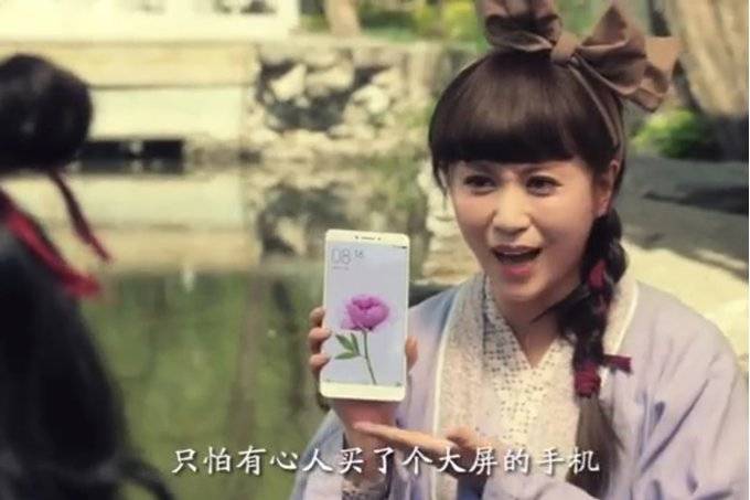 Xiaomi-Mi-Max-3-caught-on-video-5500-mAh-battery-and-6.9-inch-display-confirmed انتشار ویدئویی از شیائومی می مکس 3 با نمایشگر 6.9 اینچی و باتری 5500 میلی‌آمپرساعتی!  