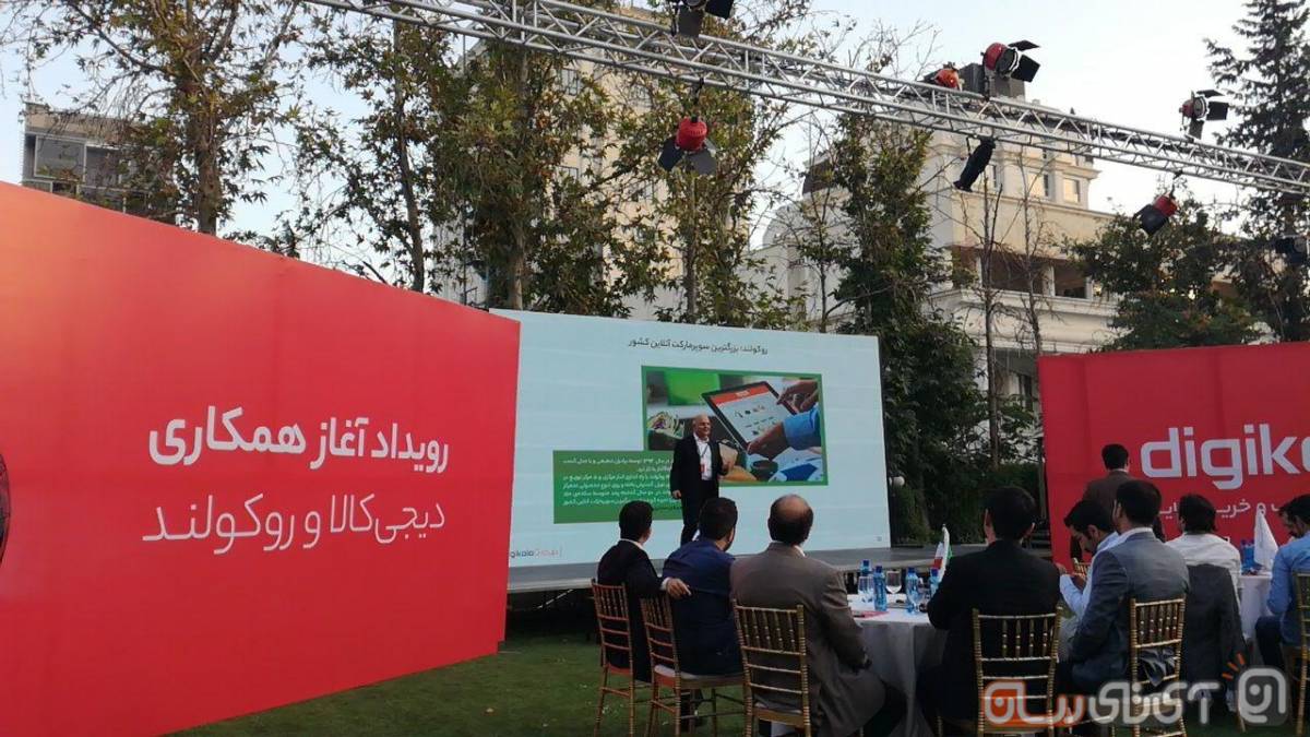 digikala-and-rocoland-2 همکاری دیجی‌کالا و روکولند: غول فروشگاهی ایران کامل شد  
