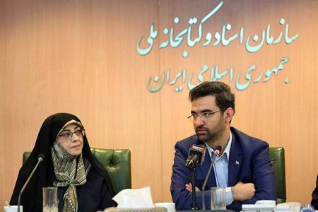 وزیر ارتباطات