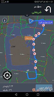 neshan-11 بررسی و دانلود اپلیکیشن نشان (نقشه و مسیریاب)؛ ویز را کنار بگذار!  