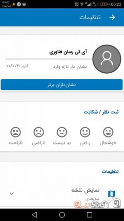 neshan-app-16-253x450 بررسی و دانلود اپلیکیشن نشان (نقشه و مسیریاب)؛ ویز را کنار بگذار!  