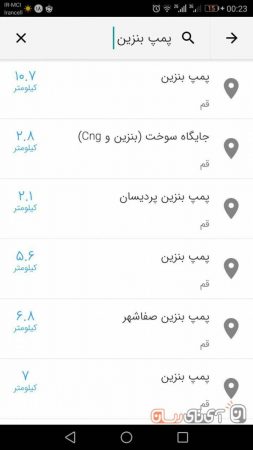 neshan-app-18-253x450 بررسی و دانلود اپلیکیشن نشان (نقشه و مسیریاب)؛ ویز را کنار بگذار!  