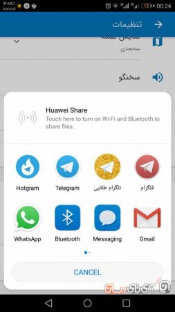 neshan-app-7-253x450 بررسی و دانلود اپلیکیشن نشان (نقشه و مسیریاب)؛ ویز را کنار بگذار!  