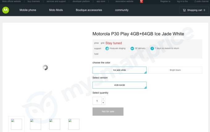 Motorola-P30-Play آخرین اطلاعات منتشر شده در رابطه با سری P30 موتورولا  