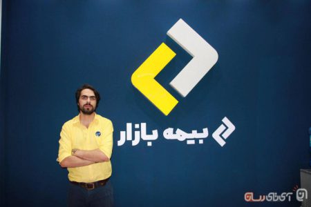 بیمه بازار