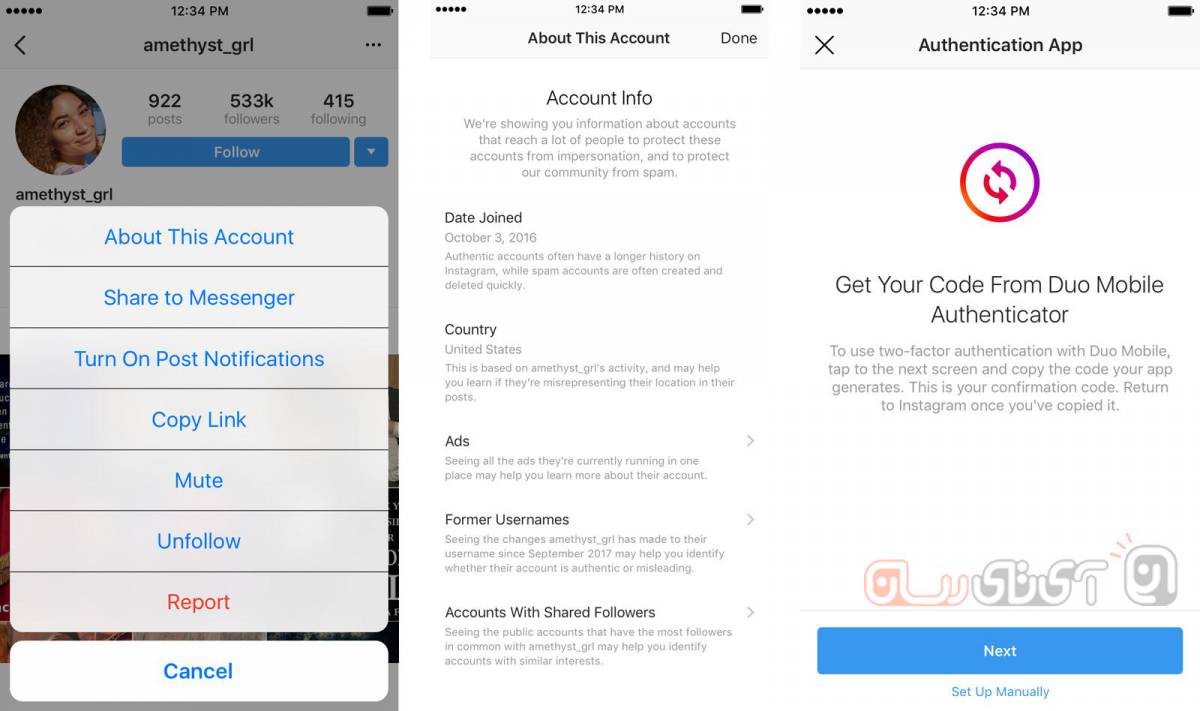 instagram-about-this-account-1 ابزاری ویژه جهت شناسایی صفحات جعلی اینستاگرام  