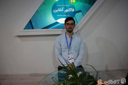پی پینگ