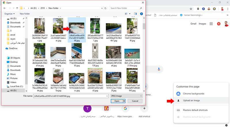5-4 آموزش تغییر تصویر پس زمینه در مرورگر گوگل کروم  