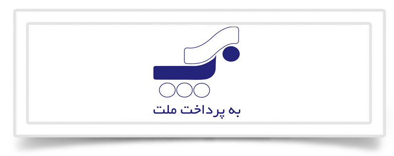 beh-pardakht معرفی تمام شرکت‌های PSP فعال در ایران به همراه مشخصات کامل آن‌ها  