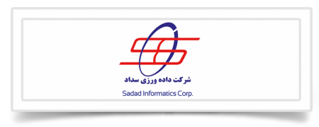 داده ورزی سداد بانک ملی