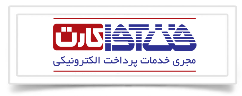 fanava-cart معرفی تمام شرکت‌های PSP فعال در ایران به همراه مشخصات کامل آن‌ها  