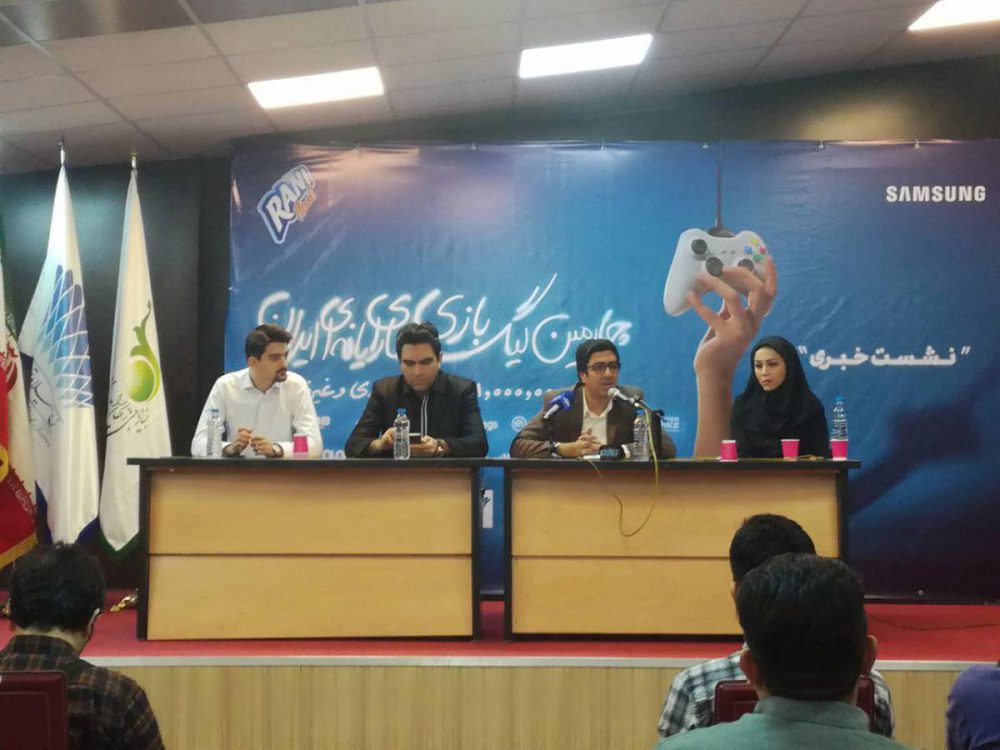چهارمین لیگ بازی‌های رایانه‌ای ایران