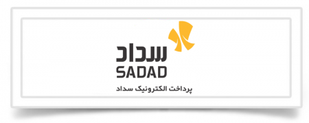 شرکت‌های psp پرداخت الکترونیک سداد