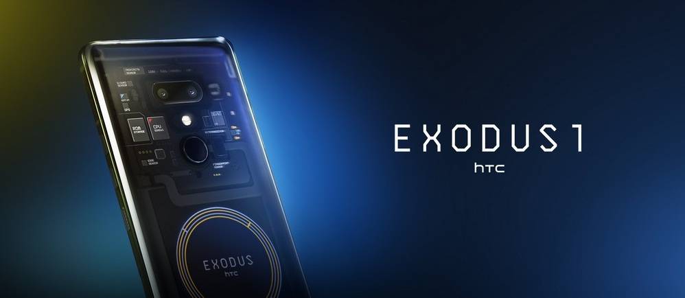 HTC-Exodus-1-1 اچ‌تی‌سی اگزودوس 1 به عنوان یک گوشی مبتنی بر فناوری بلاک‌چین رسما معرفی شد!  