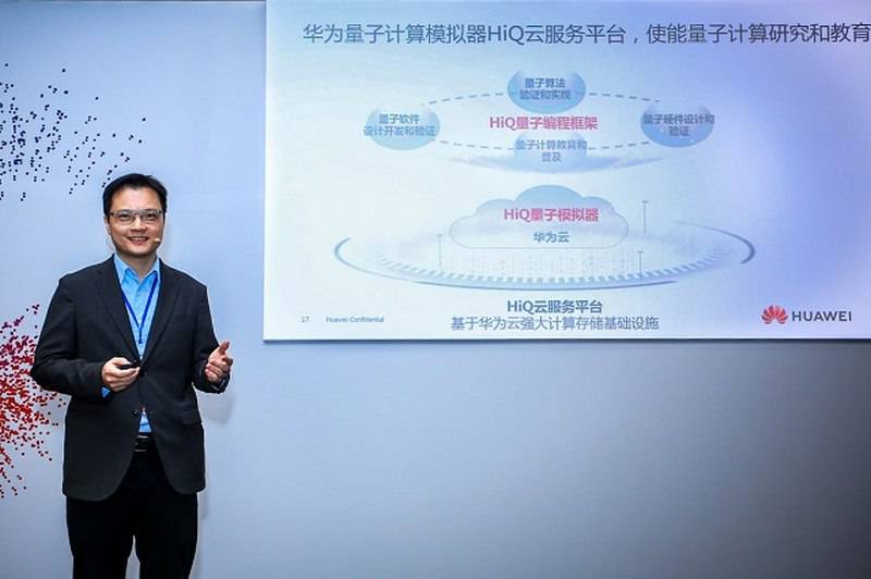 Huawei-HiQ هواوی از سرویس ابری شبیه‌ساز HiQ برای محاسبات کوانتومی پرده برداشت  