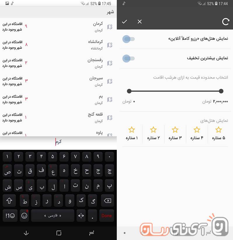 SnappTrip-Mojtaba-1 5 دلیل برای آنکه از برنامه اسنپ تریپ استفاده کنیم  