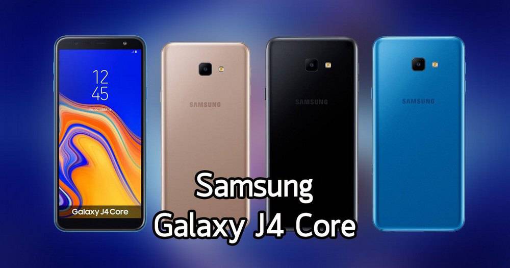 Samsung-Galaxy-J4-Core-00-Copy گلکسی J4 کور به عنوان دومین گوشی دارای اندروید Go سامسونگ معرفی شد!  