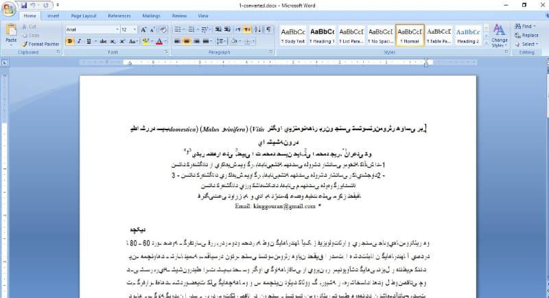 8-2 نحوه تبدیل PDF فارسی به متن قابل ویرایش با کمک ابزارهای آنلاین و رایگان گوگل!  