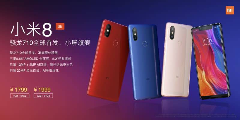 Xiaomi-Mi-8-SE-Color-Variants-and-Price آپدیت MIUI 10.1.2 برای گوشی Mi 8 SE شیائومی منتشر شد  