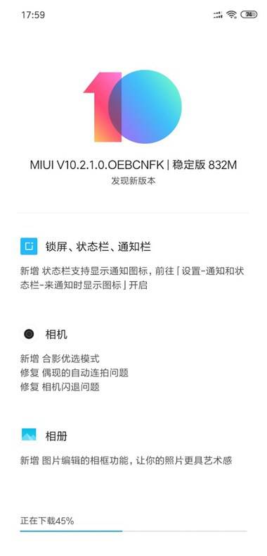 Xiaomi-Mi-8-SE-a آپدیت MIUI 10.1.2 برای گوشی Mi 8 SE شیائومی منتشر شد  