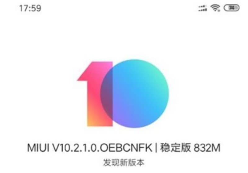 Xiaomi-Mi-8-SE آپدیت MIUI 10.1.2 برای گوشی Mi 8 SE شیائومی منتشر شد  