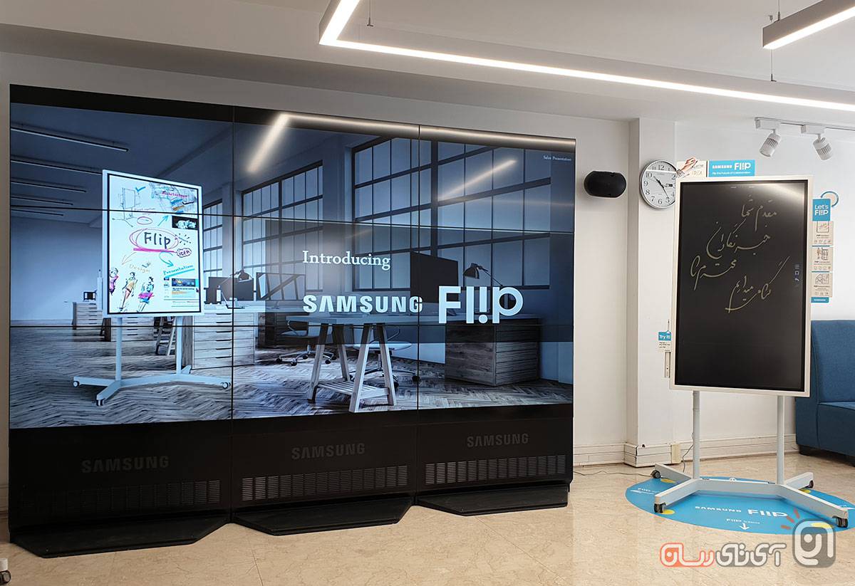 Samsung-Flip-1 نمایشگر پیشرفته فلیپ سامسونگ به‌صورت رسمی در ایران معرفی شد  