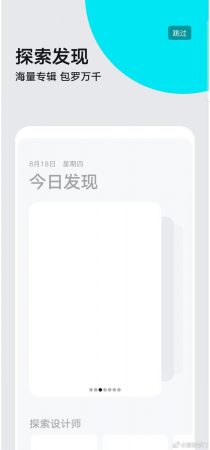 رابط کاربری EMUI