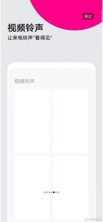 رابط کاربری EMUI
