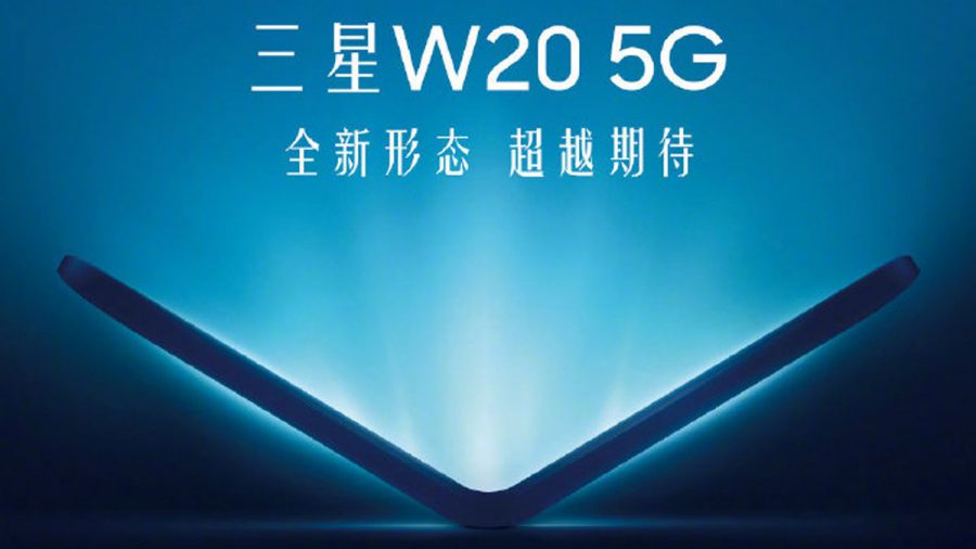 تائیدیه سامسونگ گلکسی W20 5G در وب‌سایت TENAA از عرضه گلکسی فولد 5G حکایت دارد