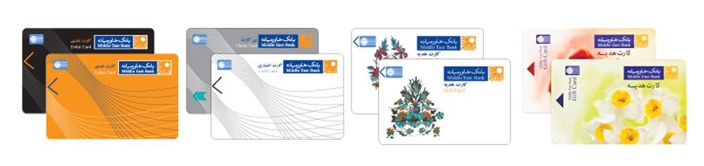 رمز دوم پویا رمز دوم یکبار مصرف بانک خاورمیانه