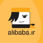 بررسی اپلیکیشن علی بابا: خرید بلیط و رزرو هتل همان‌طور که مشتری ایرانی دوست دارد!