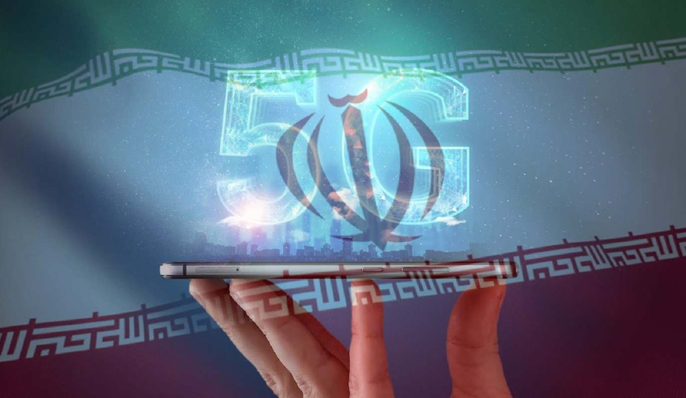 برنامه ایران برای رشد اینترنت نسل پنجم و اینترنت اشیا تا سال 1405
