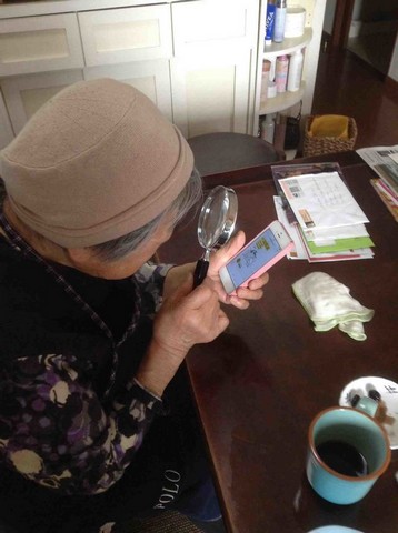 سوتی های موبایلی مادربزرگ ها