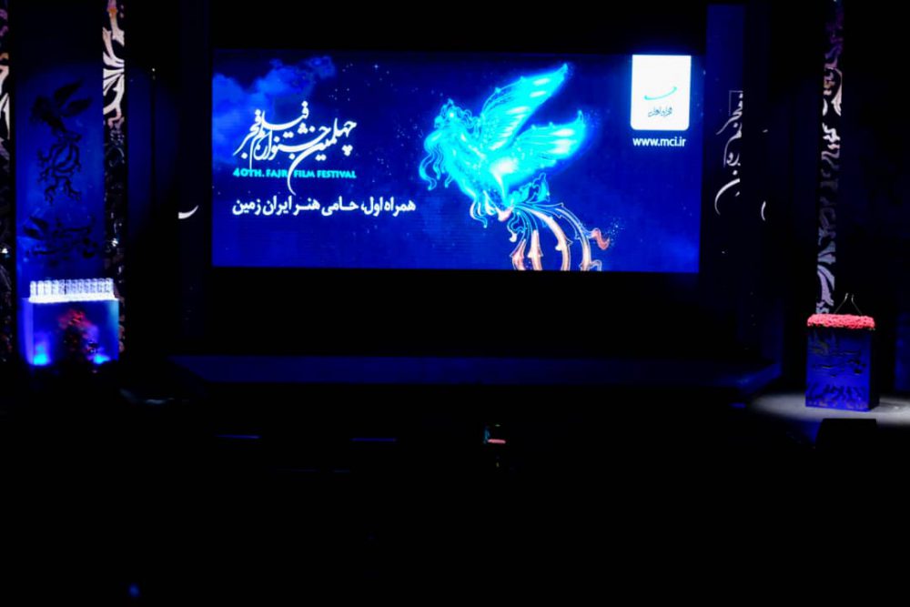 برگزاری و پوشش ۱۲ روز جشنواره فیلم فجر با همراهی اینترنت پرسرعت