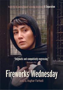عکس کاور پوستر معرفی فیلم ایرانی چهارشنبه‌سوری Fireworks Wednesday