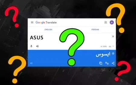 معنی نام ایسوس چیست؟