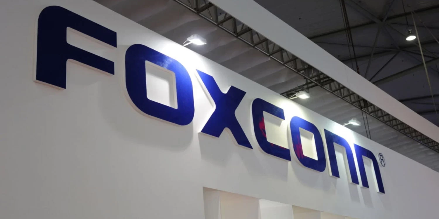 Foxconn logo قطب آی تی
