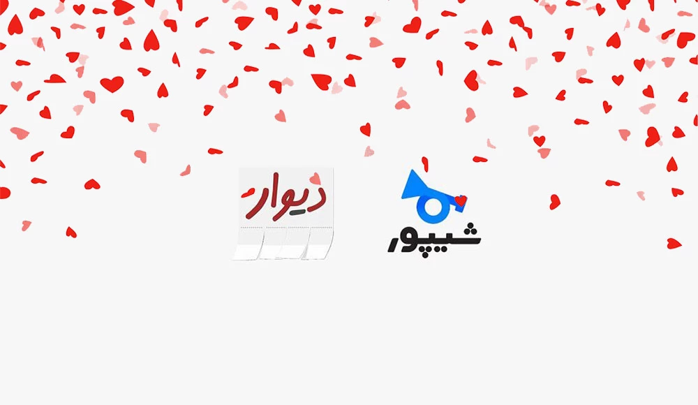 حمایت دیوار از شیپور: به‌صورت موقت از گوگل پلی کنار می‌رویم!