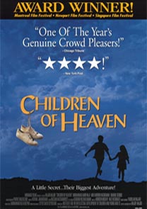 عکس کاور پوستر معرفی فیلم ایرانی بچه های آسمان Children of Heaven