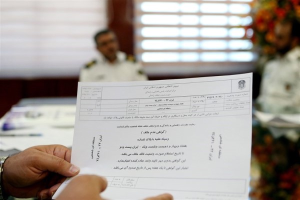 استعلام خلافی خودرو