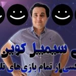 بررسی ایردراپ سیمپل کوین: میکسی از تمام بازی‌های تلگرامی!