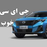 جی ای سی GS3