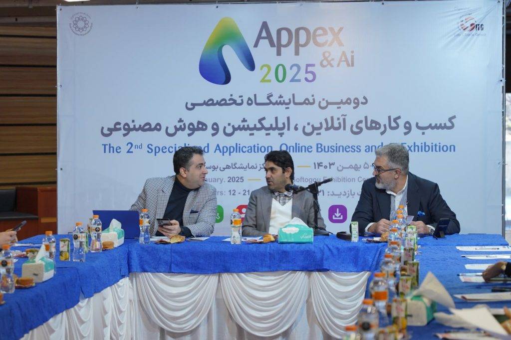 نمایشگاه APPEX 2025 با حضور کسب‌وکارهای آنلاین بهمن ماه امسال برگزار می‌شود