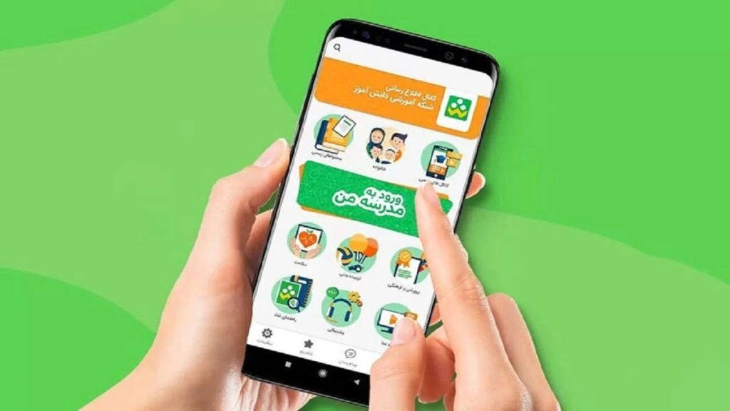 اپلیکیشن شاد