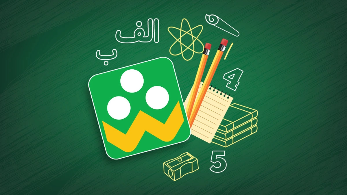 اپلیکیشن شاد