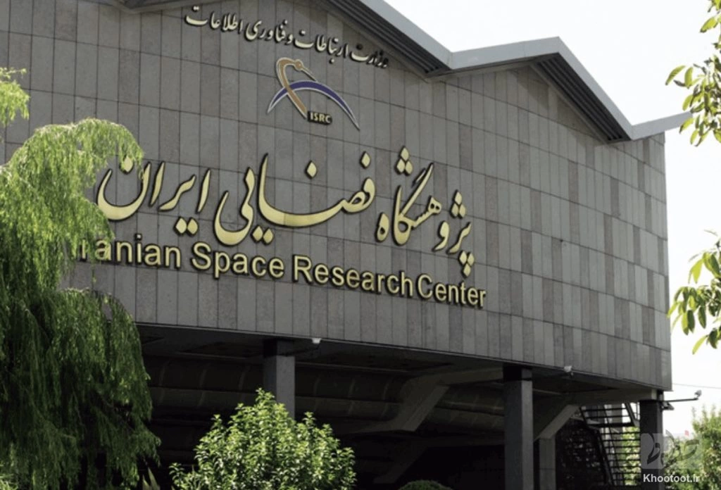 مرکز رشد فضایی