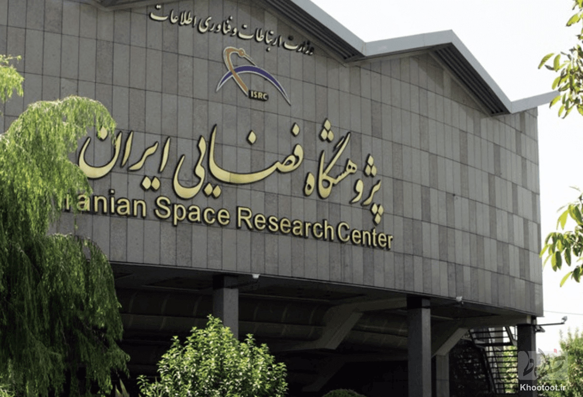 مرکز رشد فضایی